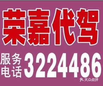 荣嘉招聘_总投资45亿的项目开工 20多亿即将砸向襄阳