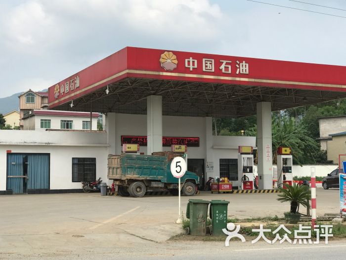 中国石油加油站(323国道站)-图片-鹿寨县养车/用车-大众点评网