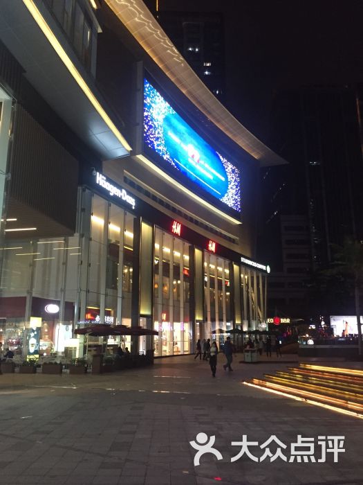 新城市广场怎么样,好不好的默认点评-深圳-大众点评网