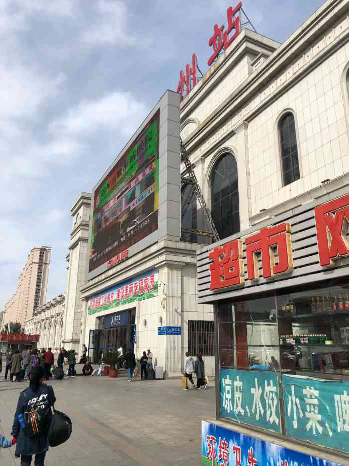 锦州火车站