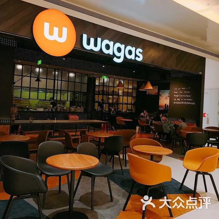 wagas沃歌斯(中粮广场店)图片 第34张