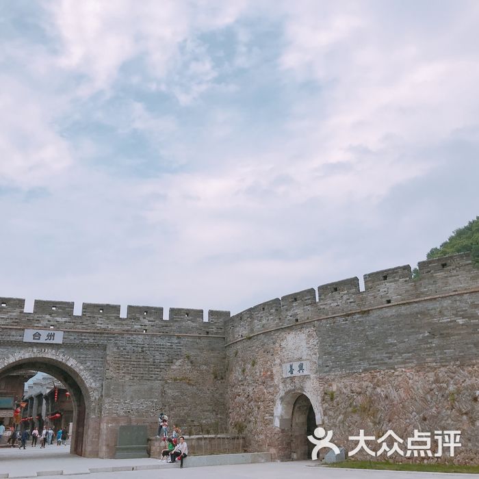 台州府城墙