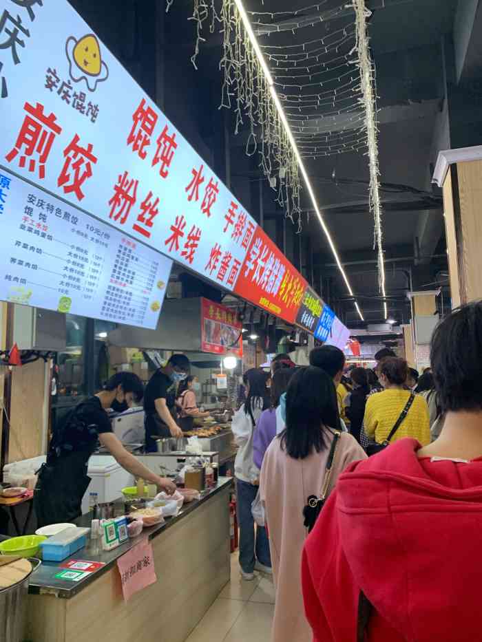 簋街美食城-"合肥簋街美食城地理位置在大学城这边,.