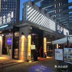 蒋先森人均_中国人均寿命变化图