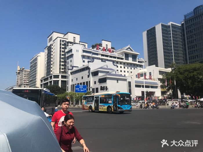 聚春园大酒店(东街口总店)门面图片