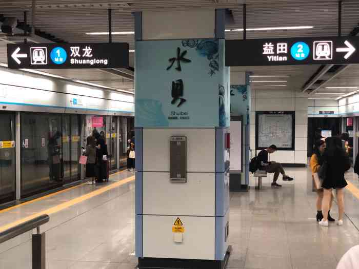 水贝(地铁站)-"位置,在罗湖ibc商场附近,有个出口直接