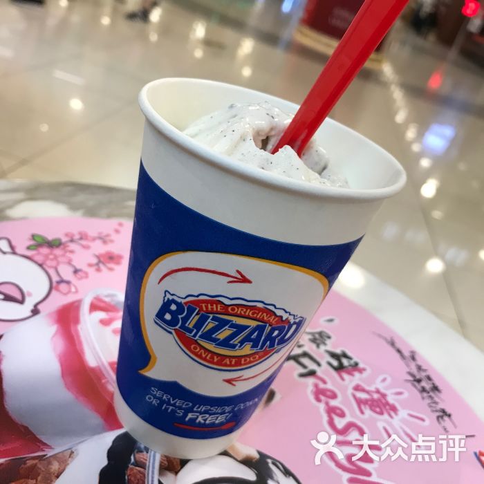 dq冰淇淋(北京apm店)奥利奥口味暴风雪图片 - 第2张