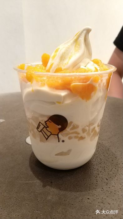 芒芒冰激凌
