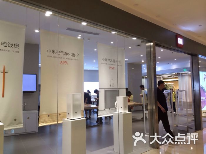 小米之家-图片-上海购物