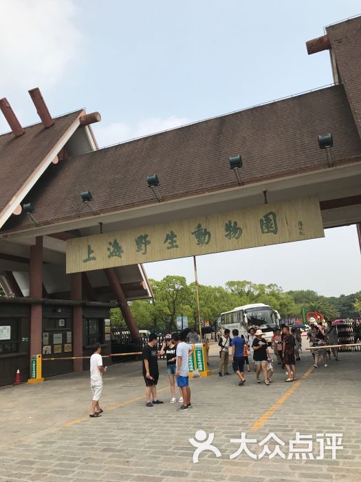 野生动物园-地铁站-图片-上海生活服务-大众点评网