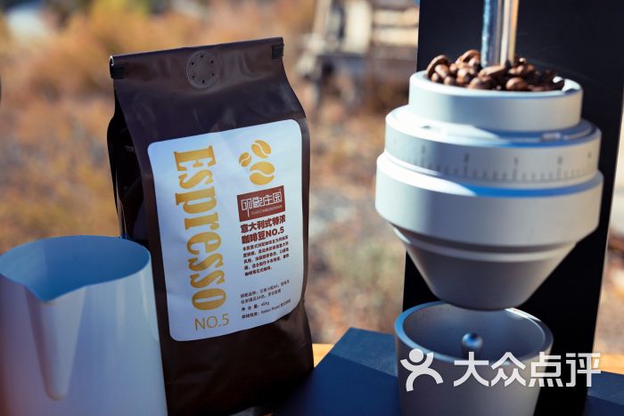 印象庄园精品咖啡(雪山艺术小镇烘焙店)图片 - 第1张