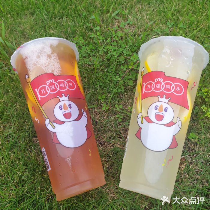 蜜雪冰城(永旺梦乐城店)冰鲜柠檬水图片