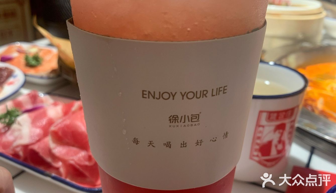 徐小包奶茶