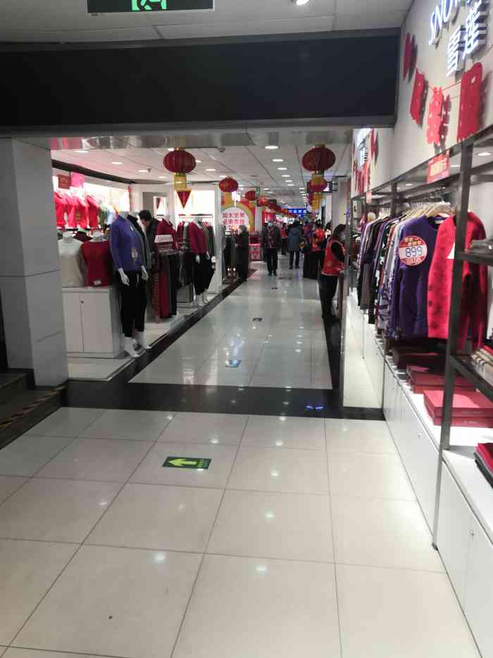 复兴商业城"风格:中老年服装居多,上衣下装鞋羽绒服都.