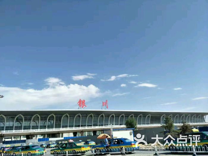 河东国际机场t2航站楼-图片-灵武市生活服务-大众点评网