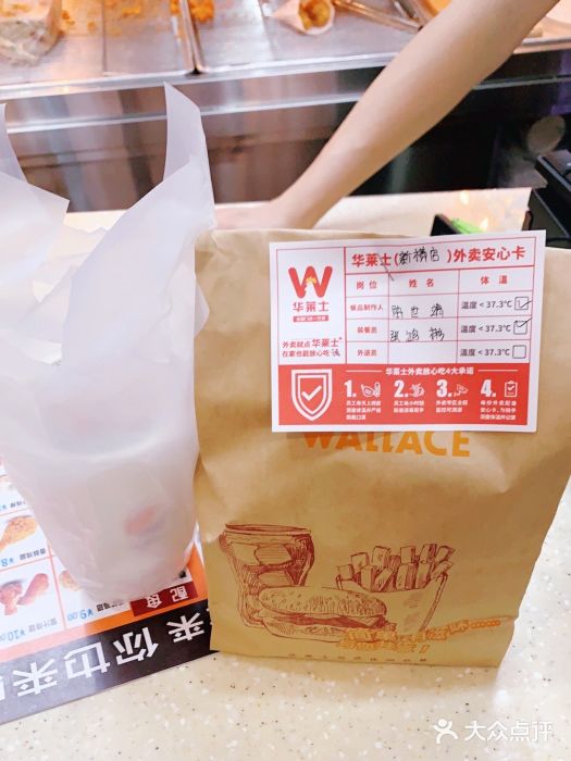 华莱士wallace炸鸡汉堡(新横店)图片