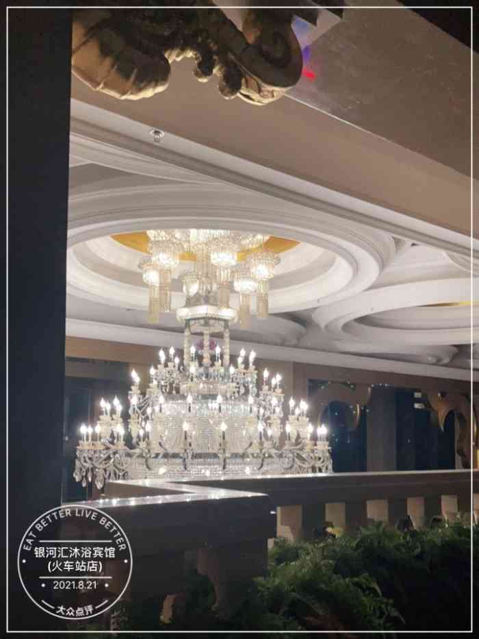 银河汇沐浴宾馆(火车站店"事情过去好几天了 我还是忍不住说 第二次