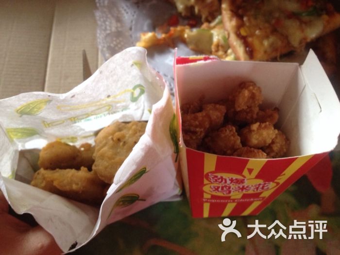 涛洋客披萨汉堡外卖图片 - 第33张