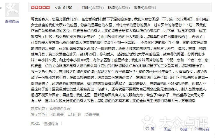 小区店创业文案范文指南：打造邻里经济的黄金模板