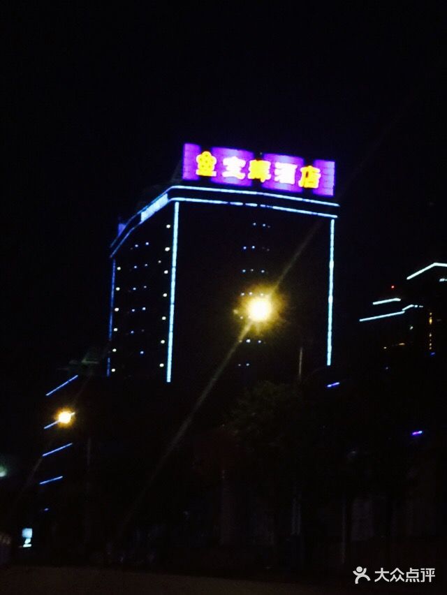 赣州宝辉酒店图片