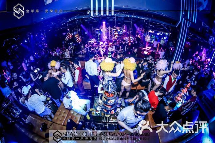 space club 思蓓斯酒吧图片 第36张