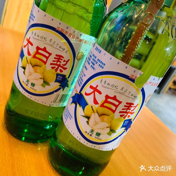 1年3班—虾火锅怀旧菜(大悦城店)大白梨图片