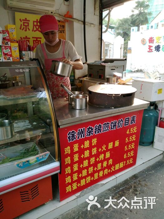 正宗徐州杂粮煎饼(中央北路店)图片 第2张