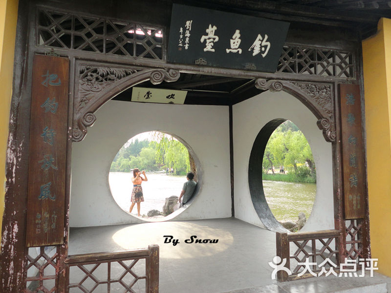 瘦西湖191 徐园1_图片-北京名胜古迹-大众点评网