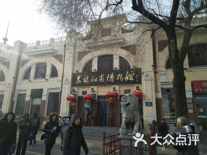 黑龙江辽金历史博物馆图片 - 第1张