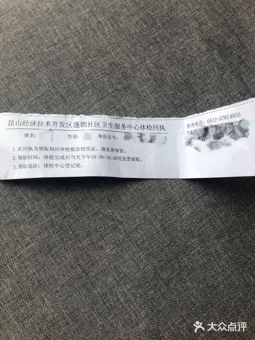 昆山经济开发区中心医院图片