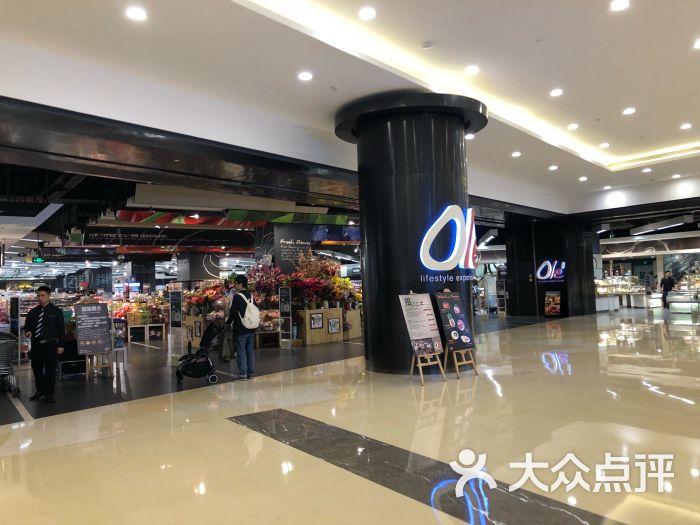 ole精品超市(万象城店-图片-南宁购物-大众点评网