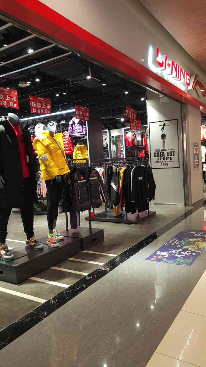 li-ning"李宁品牌专卖店,位于永旺梦乐城,品质有保-大众点评移动版