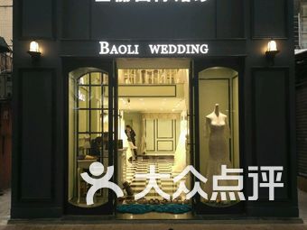 海珠区婚纱店_海珠区地图(3)