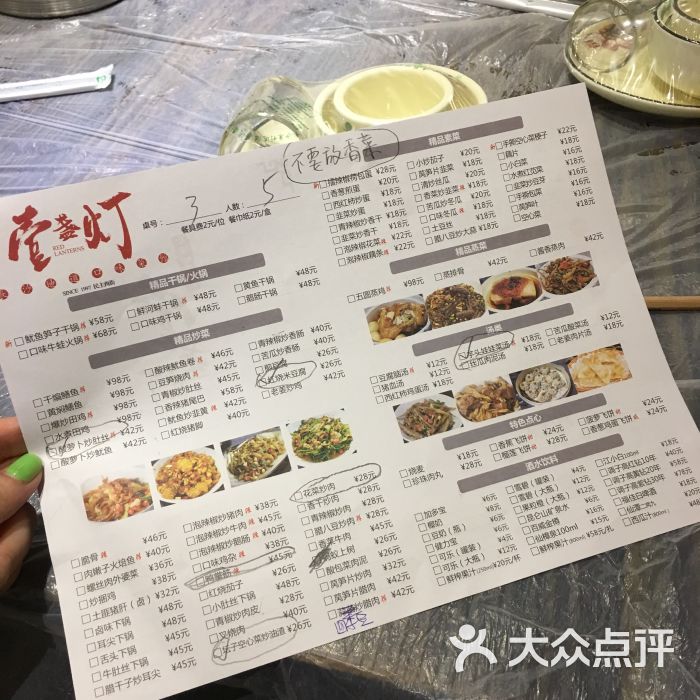 壹盏灯(蚂蚁工房店)菜单图片 - 第1823张