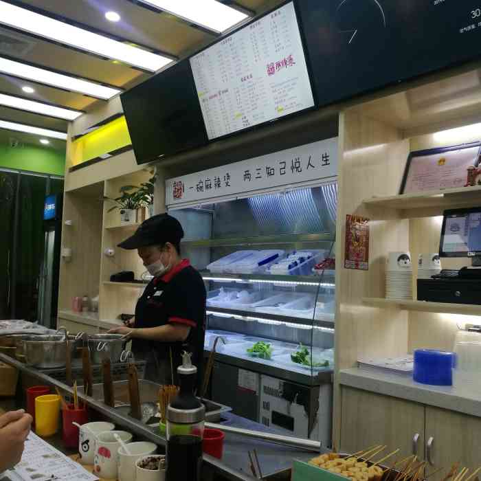 李敏小吃园麻辣烫(凤凰路店)