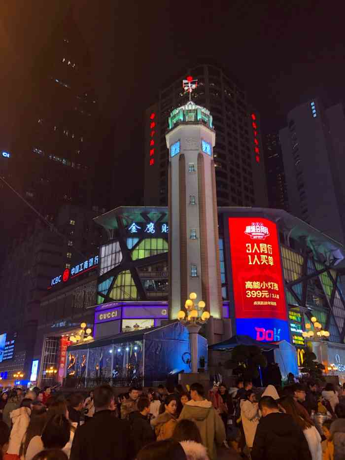 重庆时代广场-"重庆时代广场,解放碑中心地段的商场.