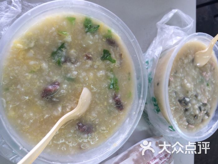 现在学校食堂不能打包 所以中午叫了外卖 三碗皮蛋瘦肉粥