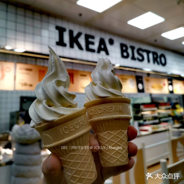 宜家ikea bistro圆筒冰淇淋图片 第27张