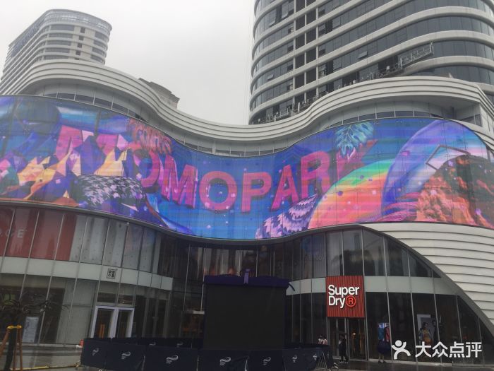 momopark购物中心图片 - 第5764张