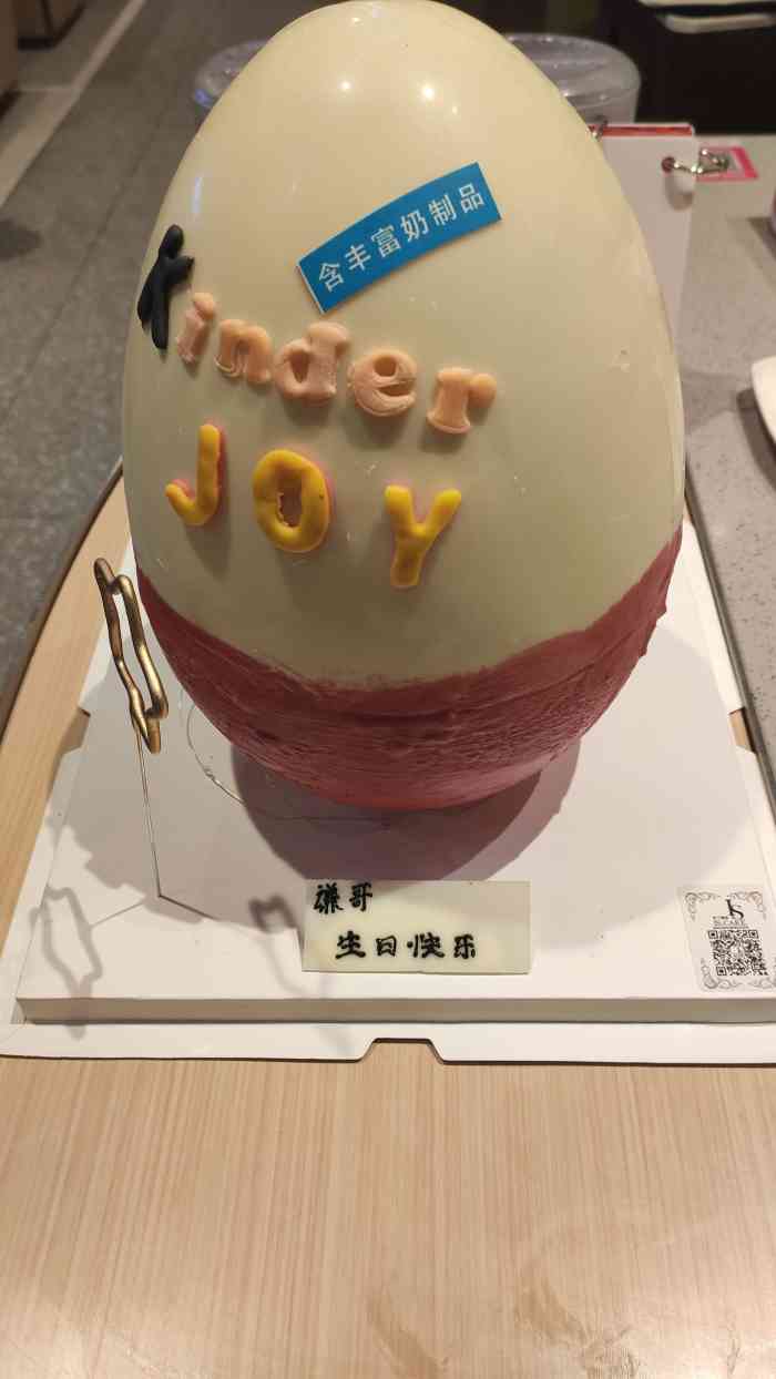 is·cake有个蛋糕创意设计-"小朋友生日一直在家附近.