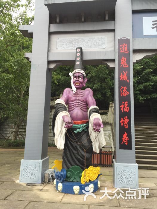 丰都鬼城图片 - 第5张
