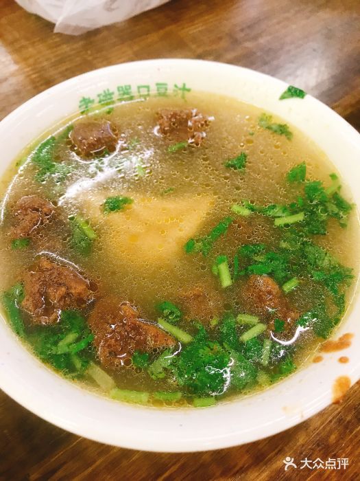 豆面丸子汤(碗)