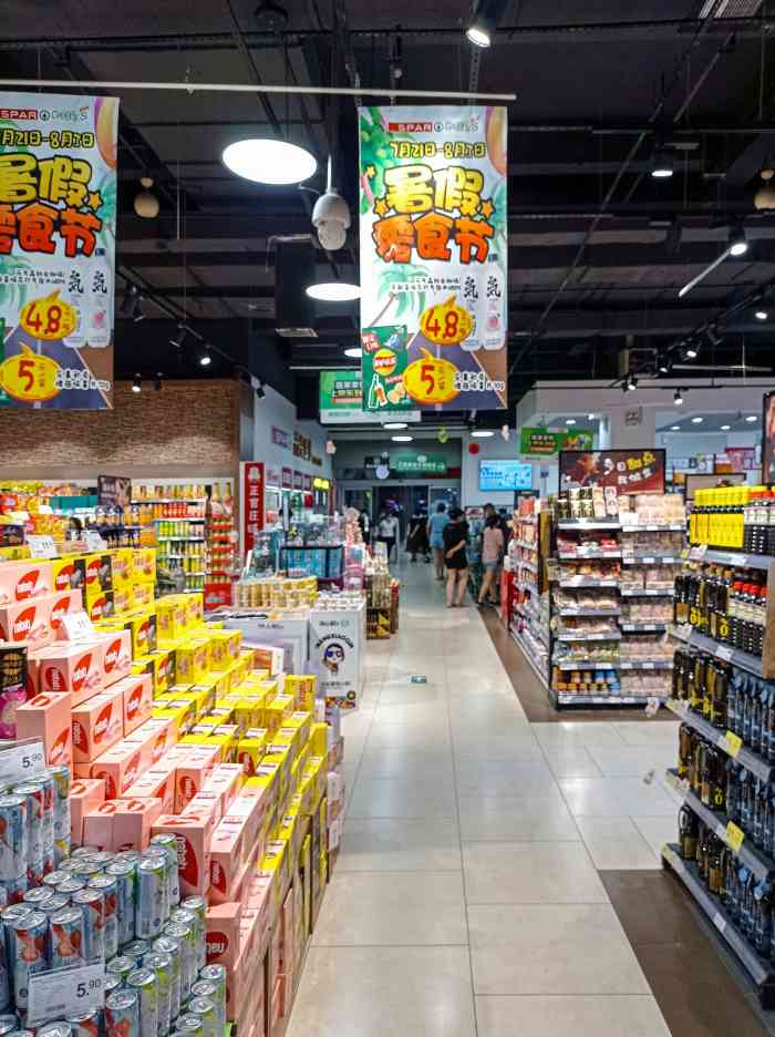 家家悦超市(九龙城店"家家悦超市现在是随处可见,给居民的生活带.