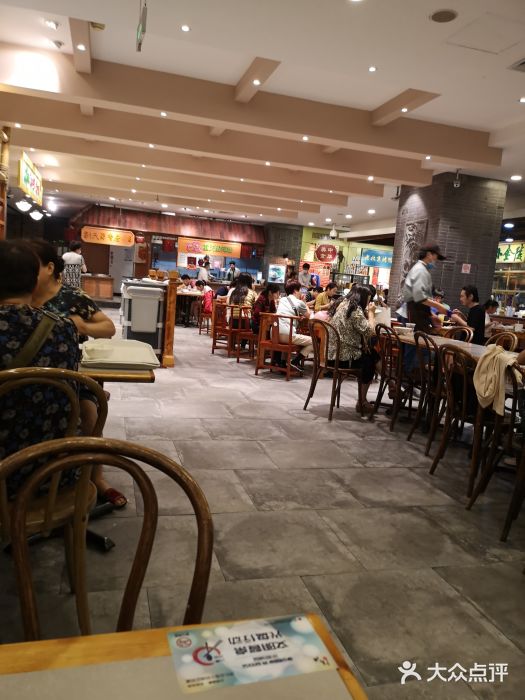 大食代(美罗城店)-图片-上海美食-大众点评网