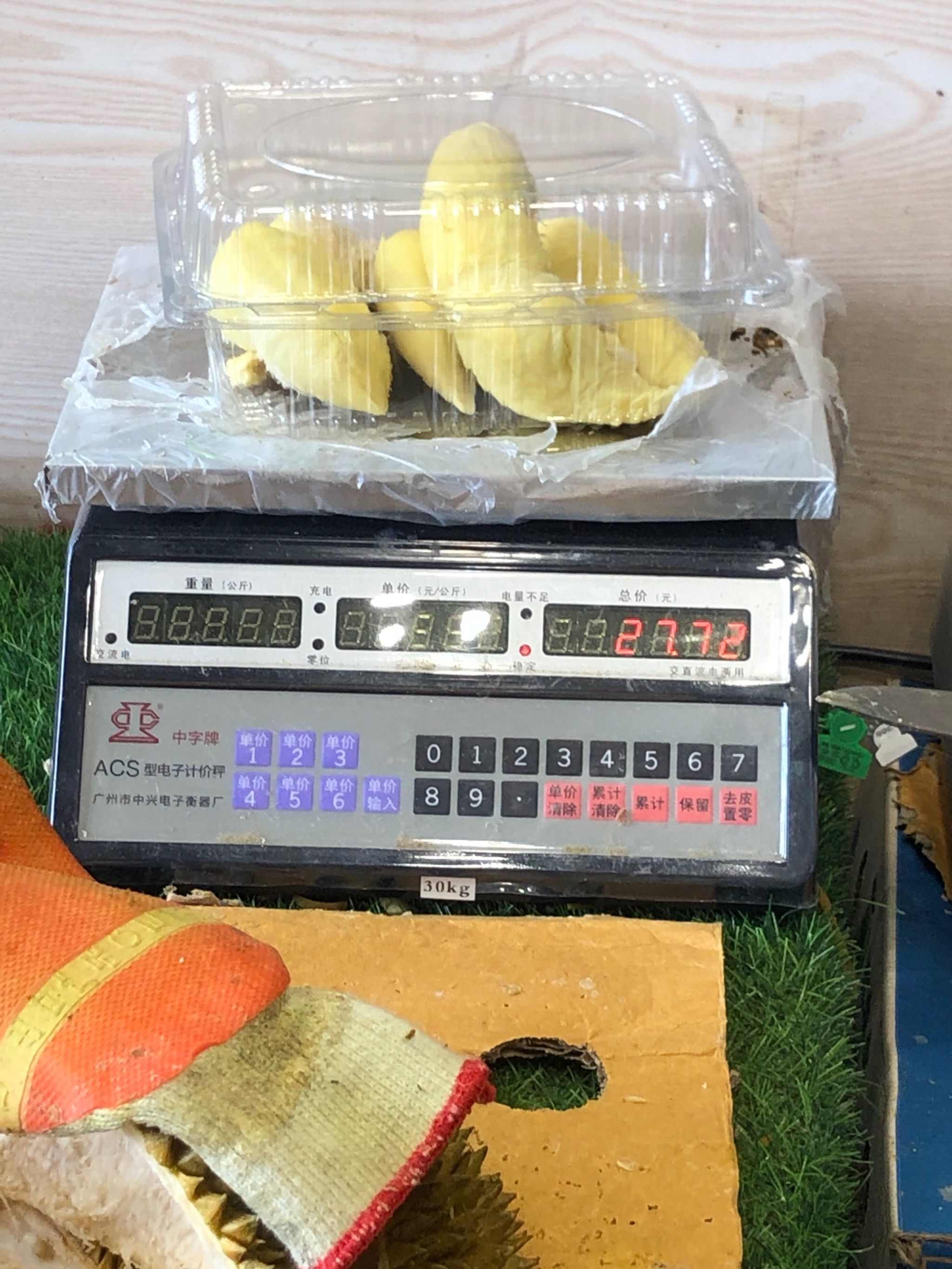 690克是多少斤 大众点评