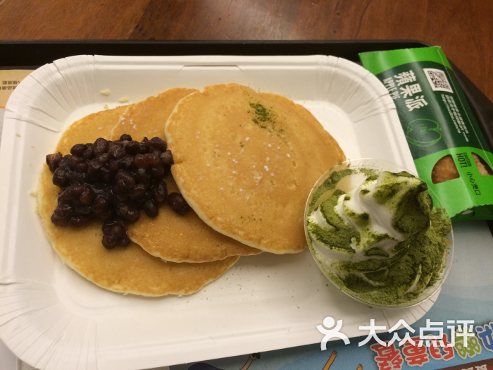 麦当劳(台北101店)苹果派 抹茶红豆冰淇淋松饼图片 - 第4张