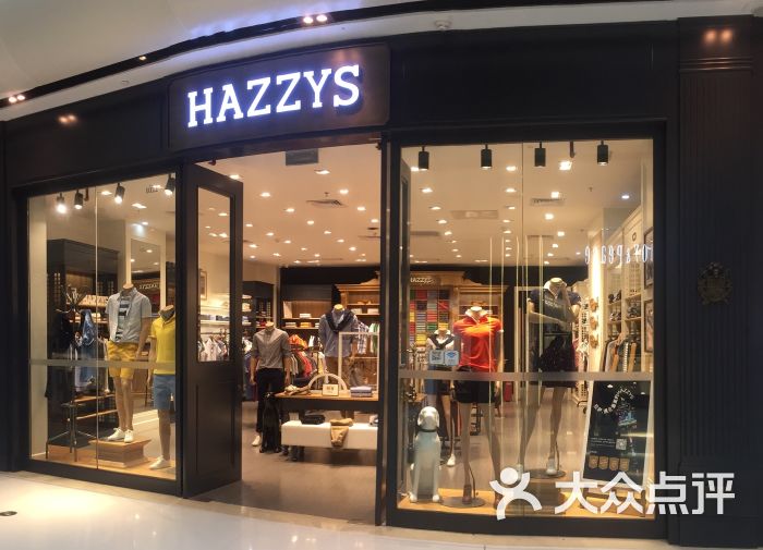 hazzys(东城万达广场店)图片 - 第15张