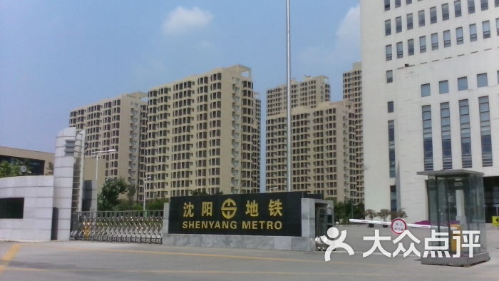 凤凰新城-地铁集团旁图片-沈阳生活服务-大众点评网
