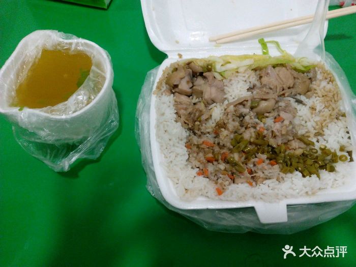 东宏鲜竹叶蒸笼饭图片 - 第1张