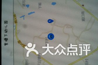 义乌幼儿园排名_义乌凤凰幼儿园(2)